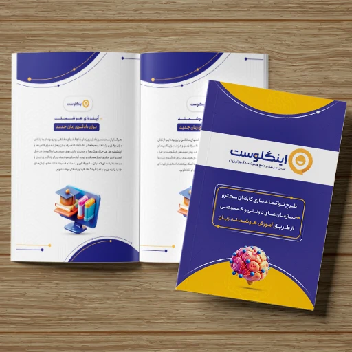 چاپ کاتالوگ a4