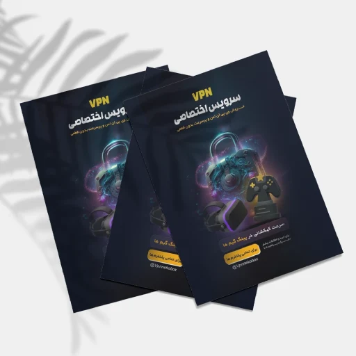 چاپ تراکت A4