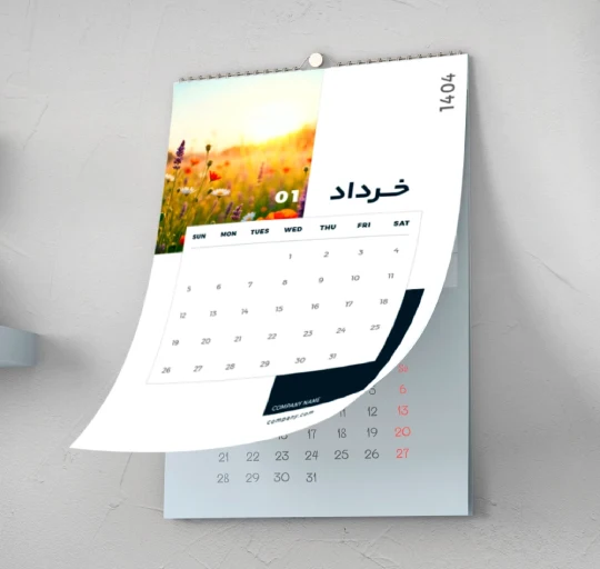 تقویم تبلیغاتی