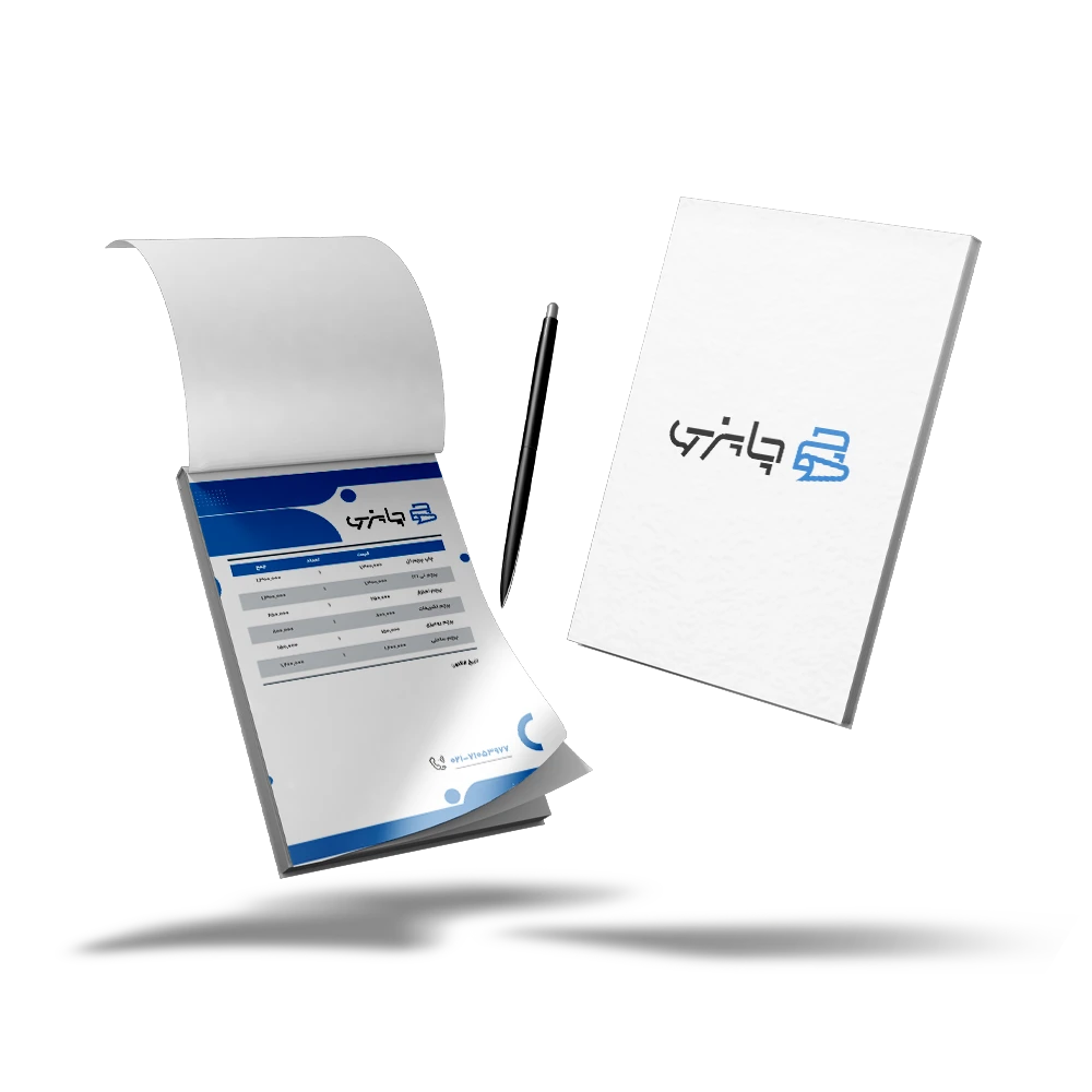 چاپ فاکتور B4