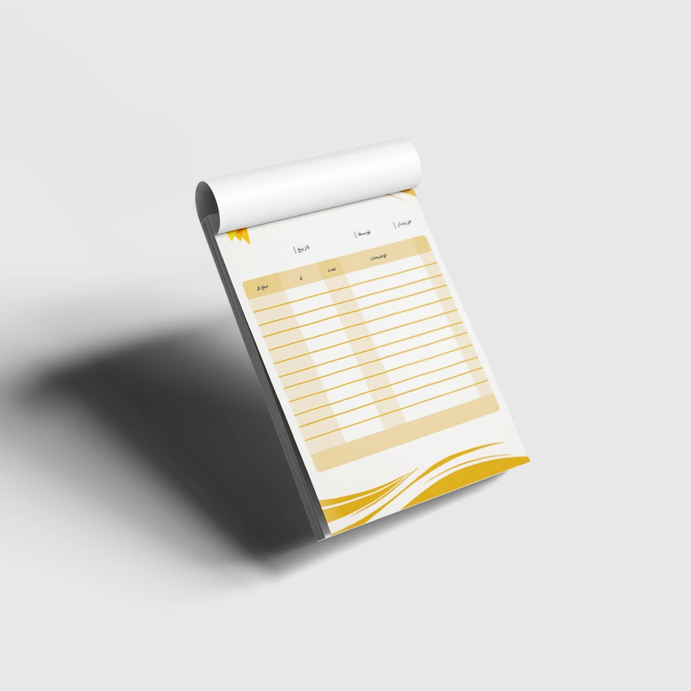 چاپ فاکتور B4