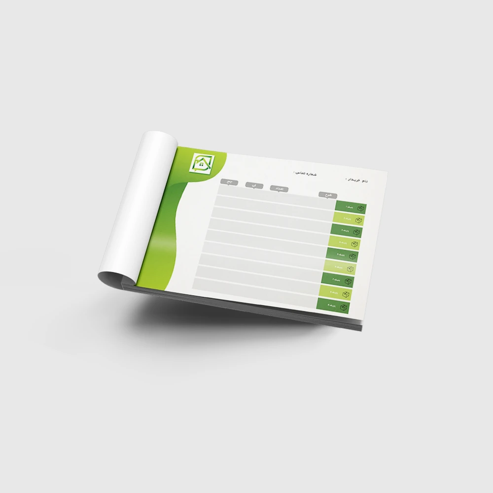 چاپ فاکتور B4