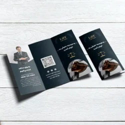 بروشور تبلیغاتی